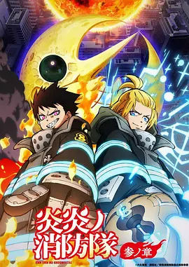 墨色江湖 漫画改编动漫